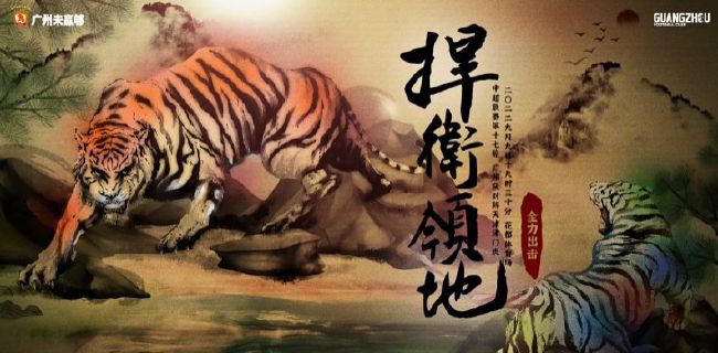 午夜精品福利在线