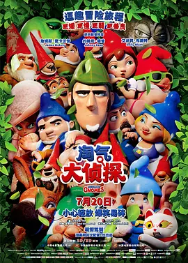 就像我的佳人