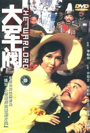 国产高清免费午夜在线视频