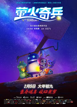奇怪的姐妹