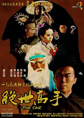 爽好大快要尿了视频