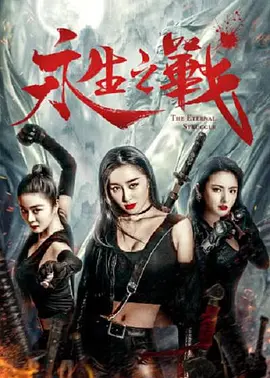 伊人成综合