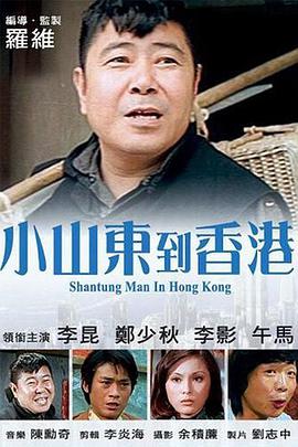 爆操学妹