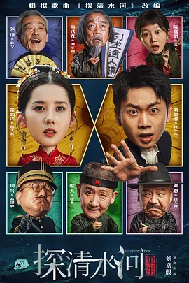 架设