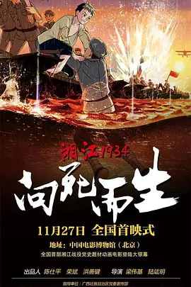 亚洲a在线视频
