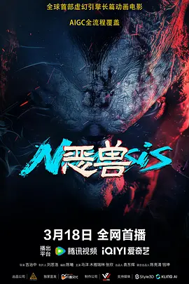 彩春