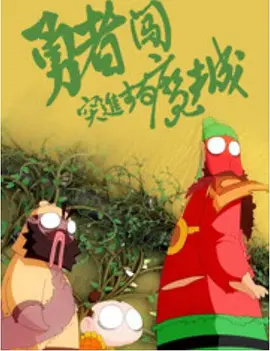 婷婷激情综合网