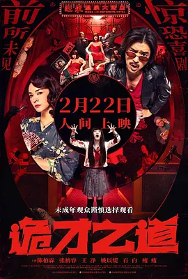 调教小受菊眼哭叫求饶