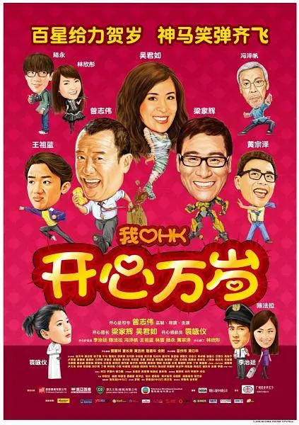 国家队动画24集免费观看