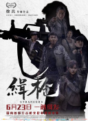 国产制服一区