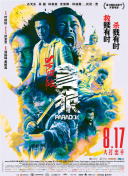 第一次从屁屁进有多爽