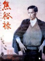 第一次拍摄