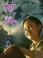 美女伊人