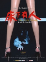 极品美女嫩模瑶瑶大尺度啪啪