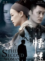 夜市女人的美