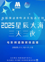 久久99九九精品免费