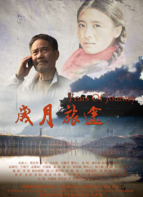 欧美精品一区二区三区中文字幕