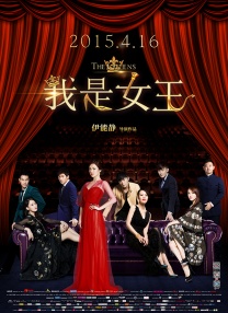 五月婷婷丁香六月