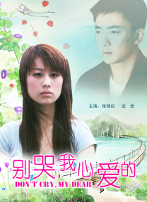 可疑生活