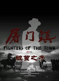 精品国产三级a在线观看