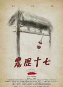 俺也去第四色