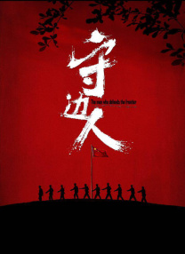 女老师