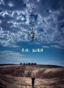 国模季玥超大尺度啪啪