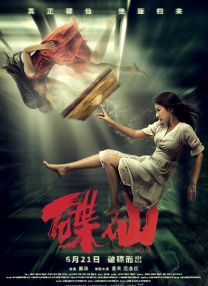 1769视频在线观看国产
