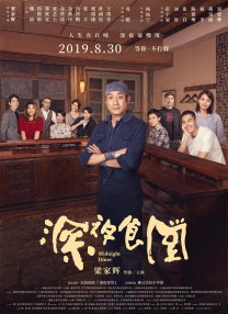 国产福利午夜自产拍视频在线