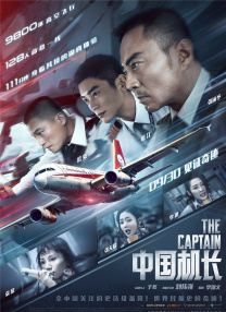 大乳警花自愿被俱乐部调教