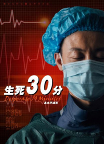 用力操