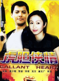 国产成人视屏