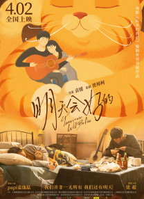 丁香花电影高清小说