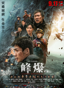 大地电影资源第二页中文高清版