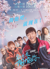 热舞艳放