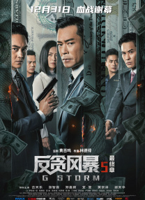 狼狼色丁香久久婷婷综合五月