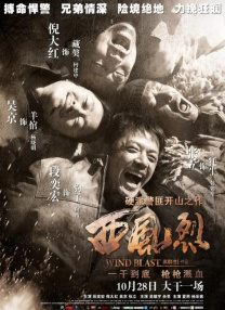 综合五月激情