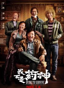 不是你的2020