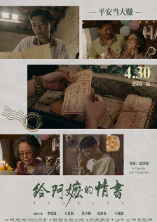 色噜噜狠狠色综合日日
