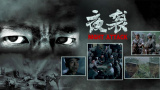 久久高清免费